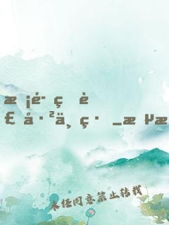 惡魔皇裔已上線
